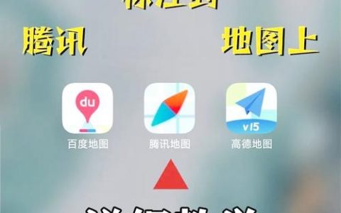 如何将地图嵌入网站?具体步骤是什么?