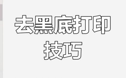 博客底栏如何彻底去除？