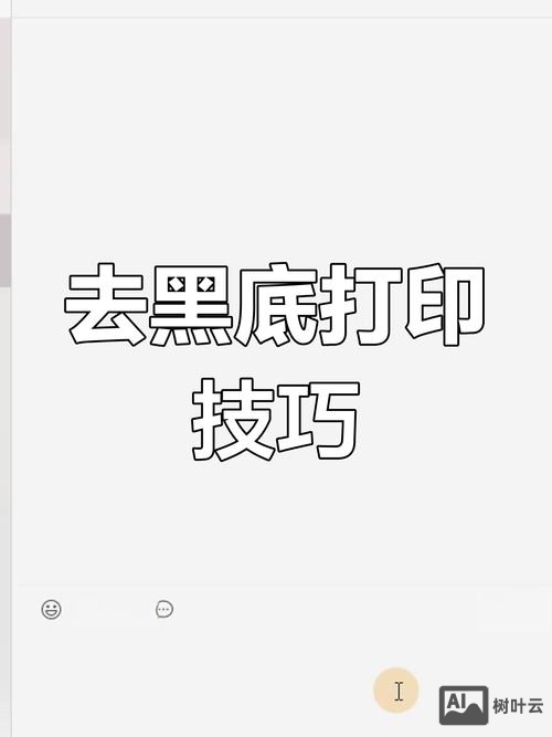 如何去除博客中的底