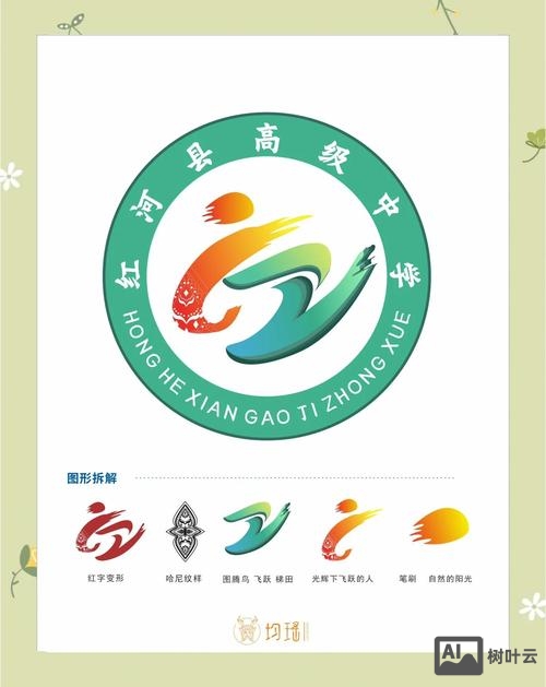 ps如何把校徽改变颜色