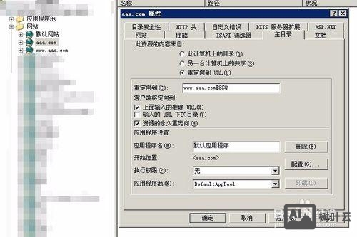php如何301重定向