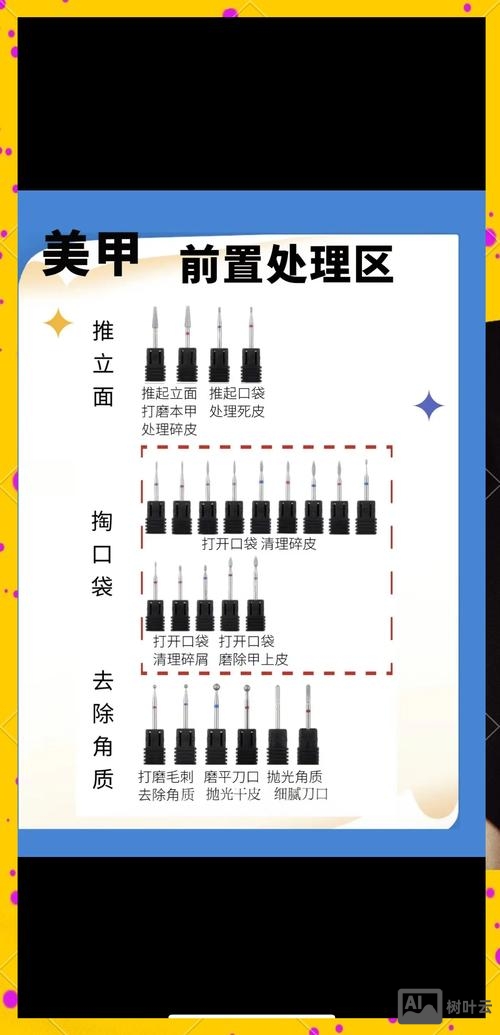 如何做机械磨皮