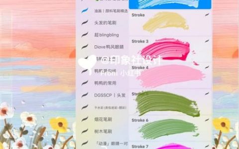 Photoshop如何做出逼真油画质感？