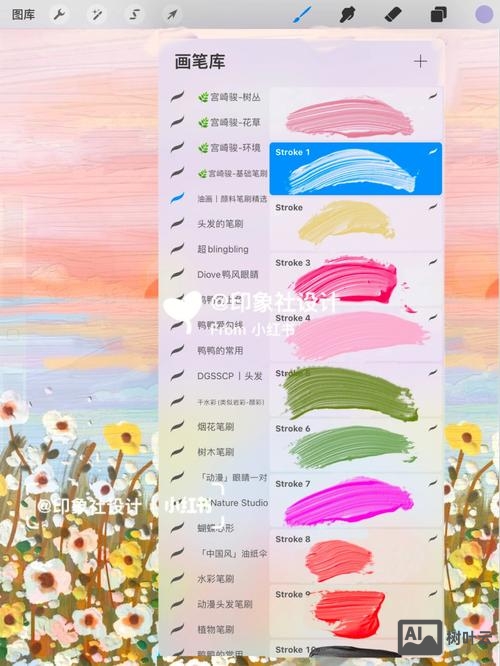 如何photoshop出油画质感