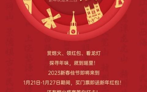 美腾互动送靠什么赚钱？模式是怎样的？