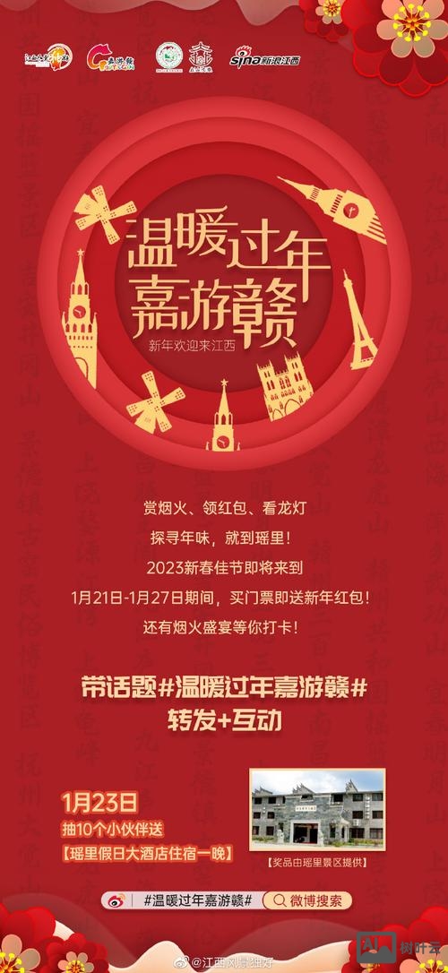 美腾互动送如何赚钱