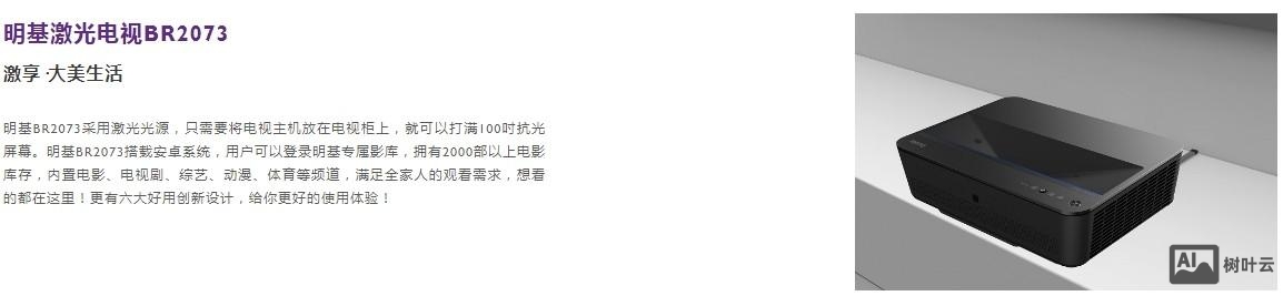 美腾互动送如何赚钱