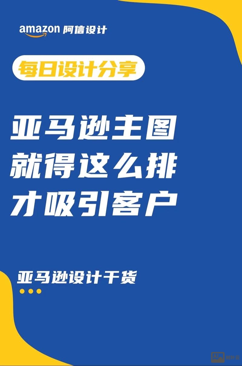 电商设计如何配色