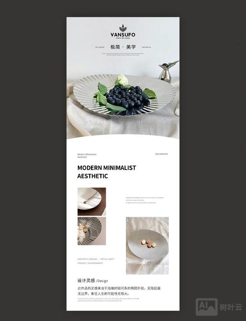 电商设计如何配色