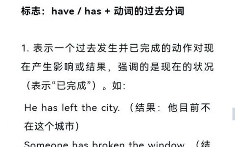 迟到如何从late变成ing？