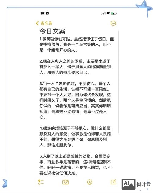 微博如何推广文案范文