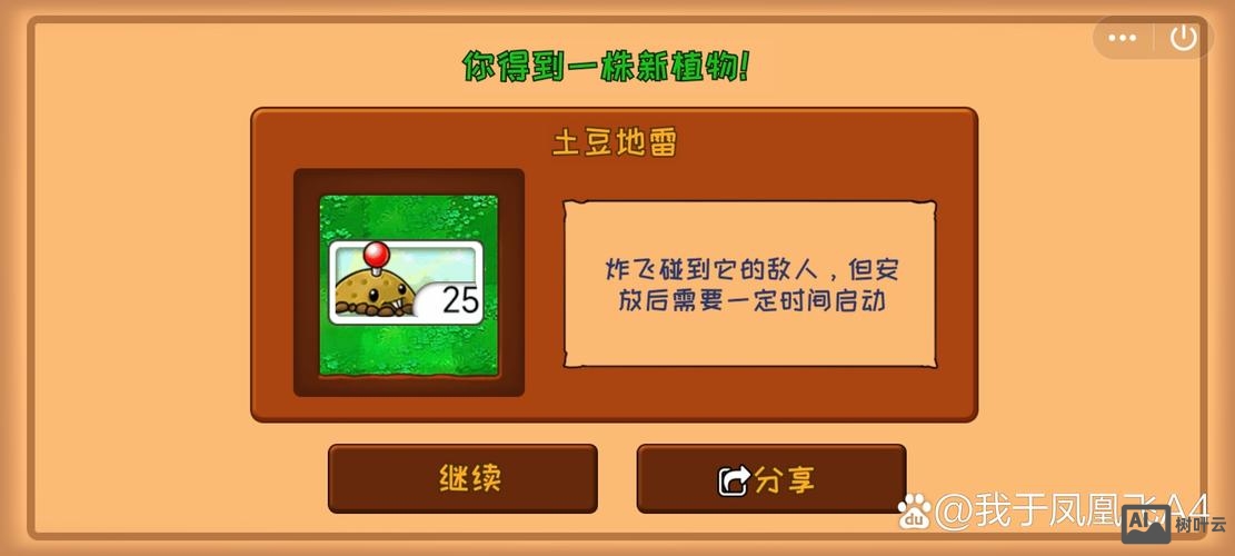 荒野豌豆如何玩卡尔