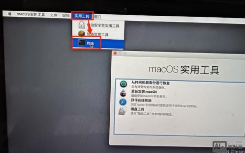 如何恢复被逻辑删除的命令？