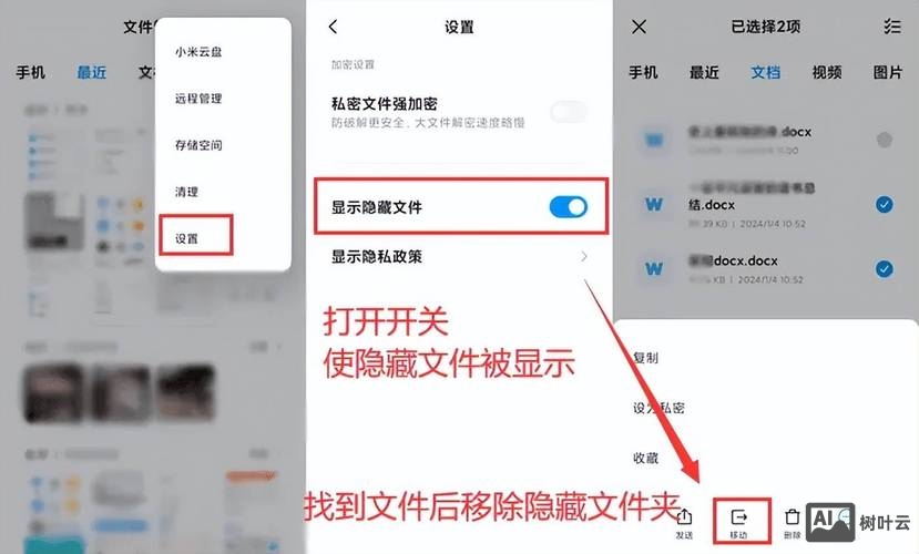 恢复逻辑删除命令