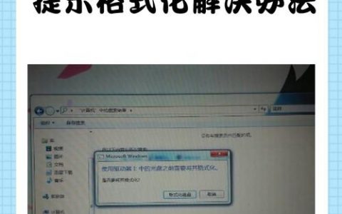 如何用命令修改盘符?