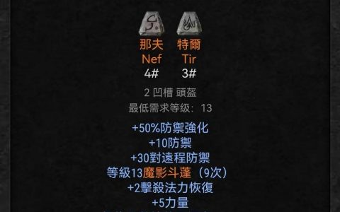 yast2命令怎么用？有哪些参数和功能？