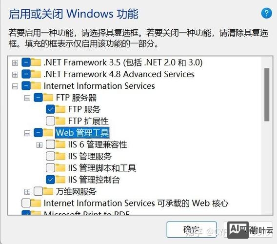 iis如何启动命令