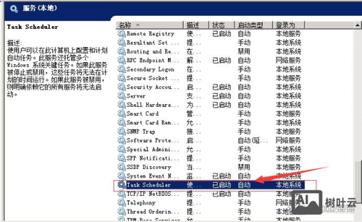 iis如何启动命令