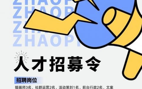 2017网易校招流程时间及岗位要求是什么？