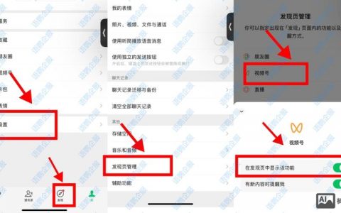 微信如何精准高效添加目标客户？