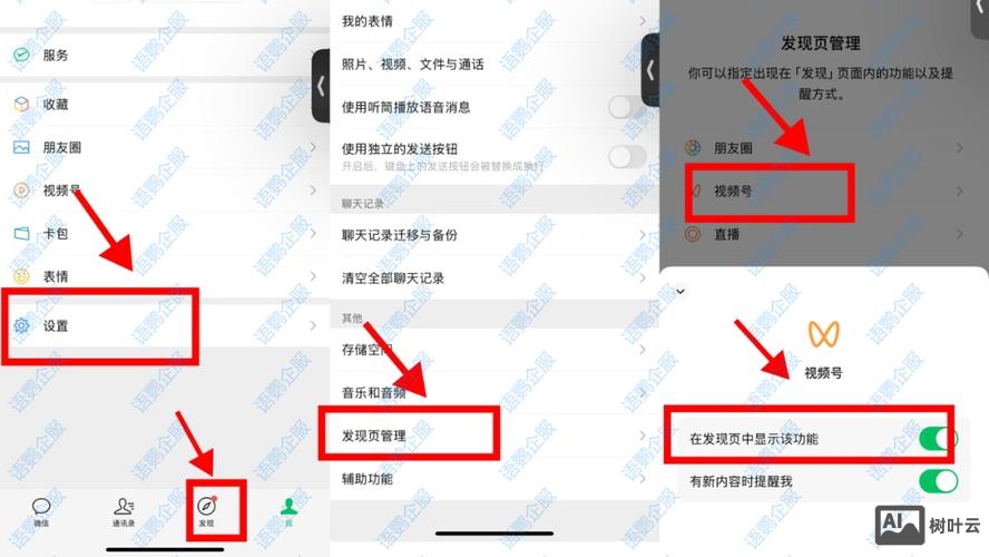 微信如何添加目标客户