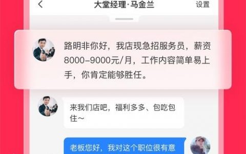 阿里巴巴招聘反馈电话何时打来？