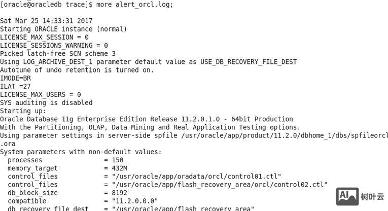 oracle 查看用户命令