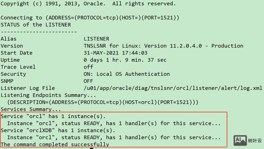 oracle 查看用户命令