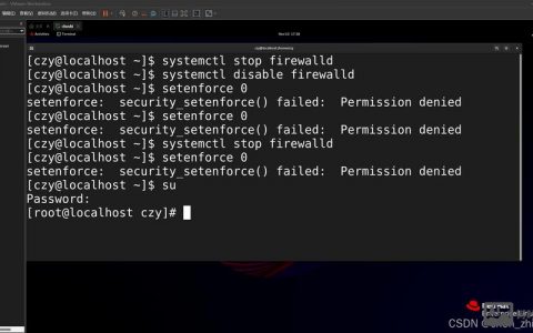 Linux进入root命令是什么？
