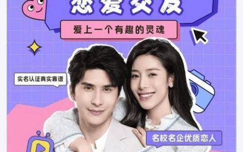 北京百合婚恋网招聘什么岗位？