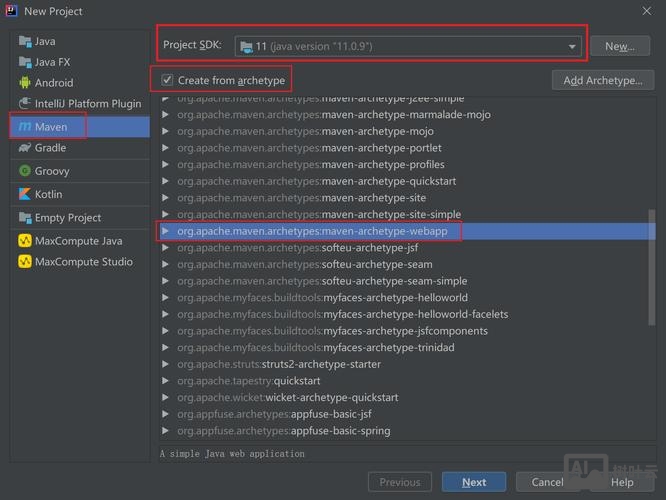mvn命令创建项目