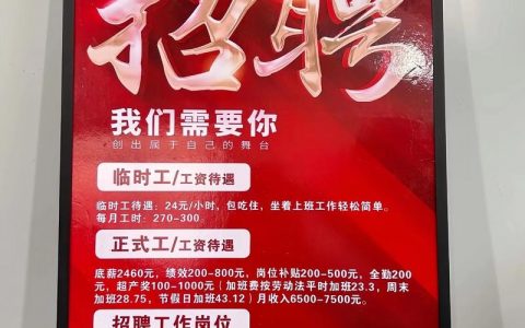 码圈科技招聘,有哪些岗位和要求?