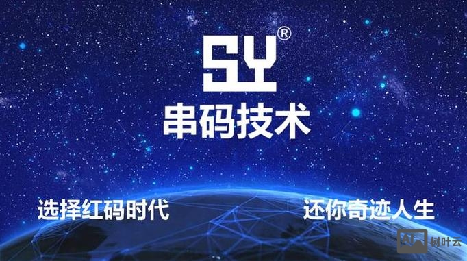 码圈科技有限公司招聘