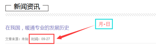 织梦如何调用发布时间