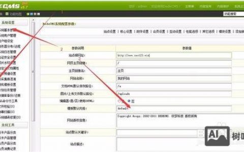 织梦调用发布时间代码是什么？