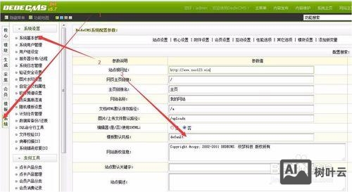 织梦如何调用发布时间