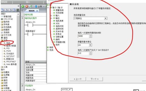 aix如何用命令查看CPU信息？