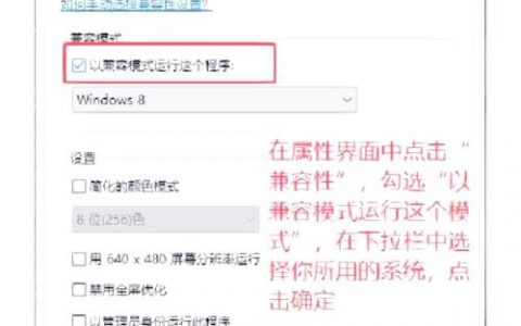 网页兼容模式怎么设置？