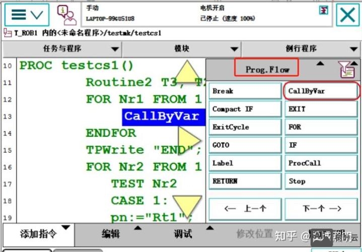 aix系统重启命令
