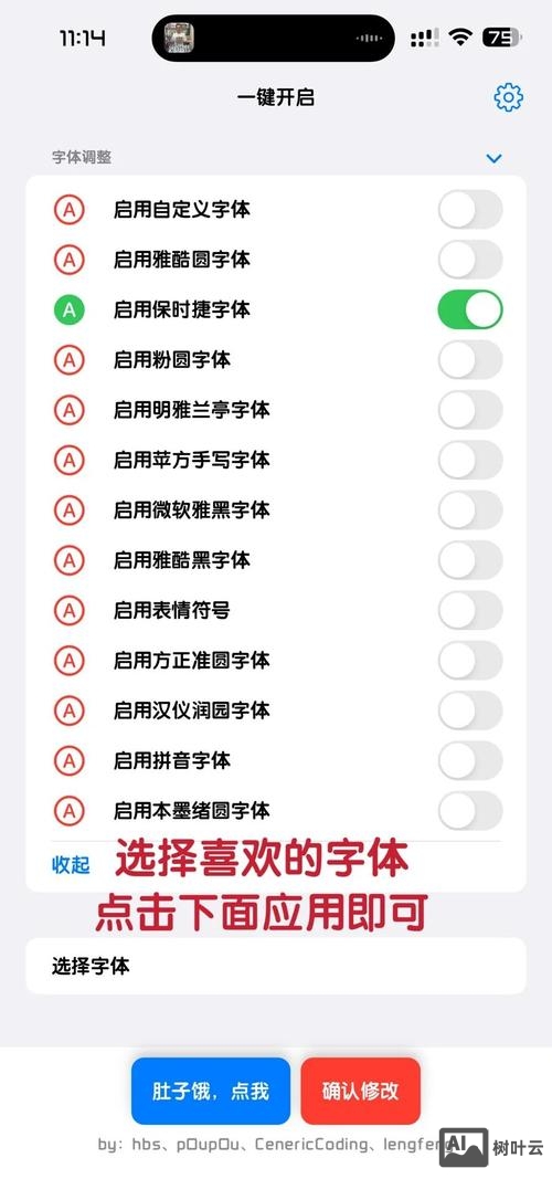 如何让字体变成响应式