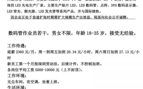 内蒙古普音制药招聘，有哪些岗位要求？