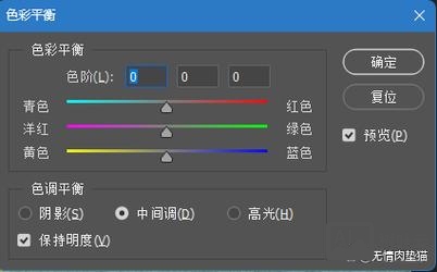 ps中如何改变部分颜色
