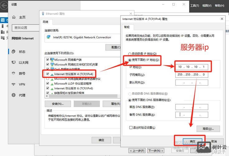 iis如何创建虚拟主机