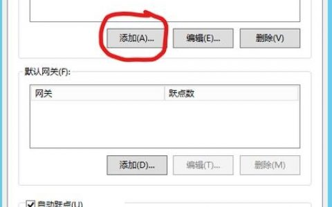 iis如何创建虚拟主机？