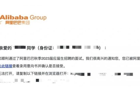 阿里招聘为何一直面试中?