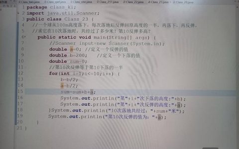 Java如何执行adb命令?