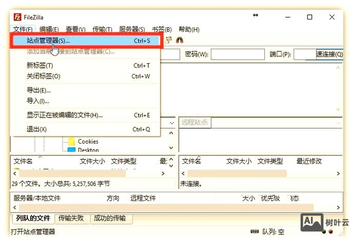 dede如何制作下载站