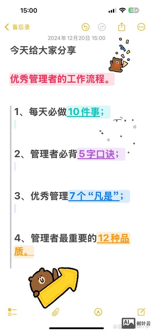 discuz如何增加管理员
