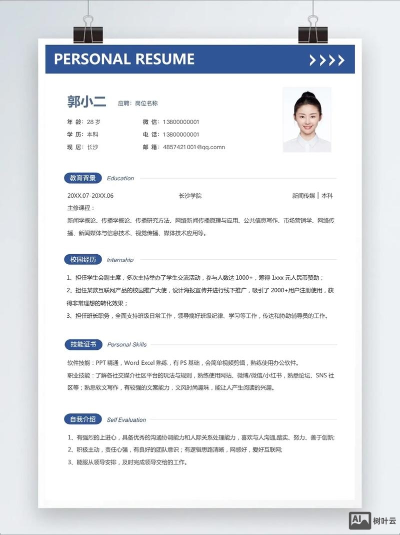 58招聘怎么下载简历