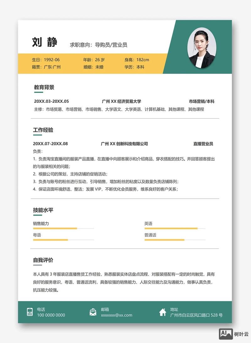 58招聘怎么下载简历